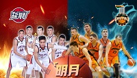 关于中俄篮球比赛
